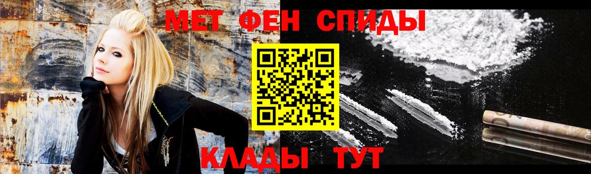 Амфетамин  Амфетамин Premium  Вход с VPN  Кореновск 