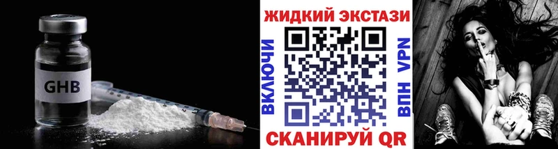 закладки  omg ссылка  Бутират бутандиол  Кореновск 