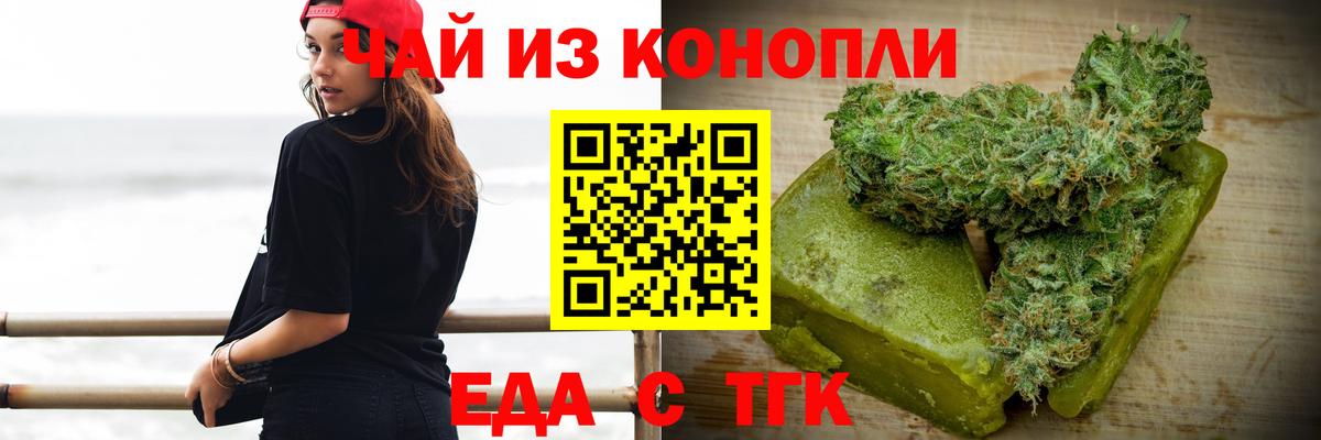 Кореновск  Canna-Cookies марихуана  Вход с VPN 