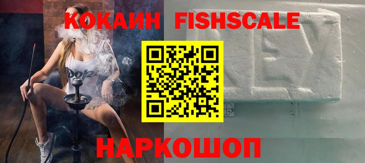 Кореновск  Кокаин Columbia  Кокаин  КОКАИН Эквадор  Вход с VPN 