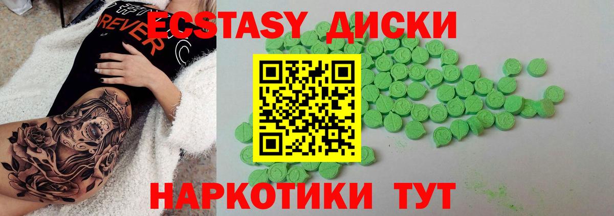 Кореновск  Экстази  Вход с VPN  blacksprut маркетплейс  Ecstasy Philipp Plein  Ecstasy Philipp Plein 