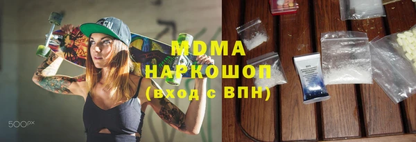 MDMA Алзамай