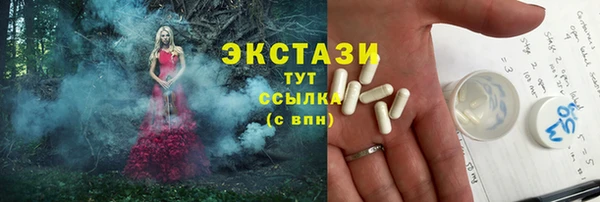мяу мяу кристалл Алексеевка