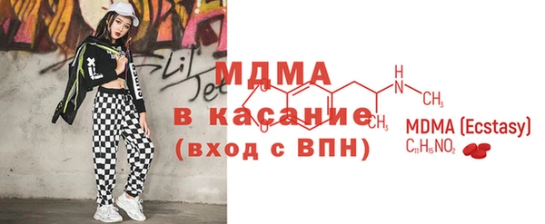 MDMA Алзамай
