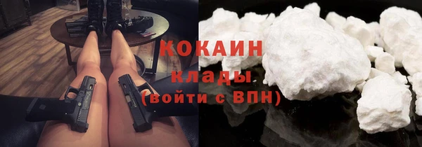 мяу мяу кристалл Алексеевка