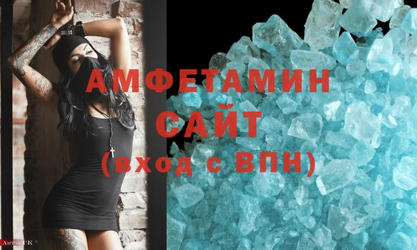 мяу мяу кристалл Алексеевка