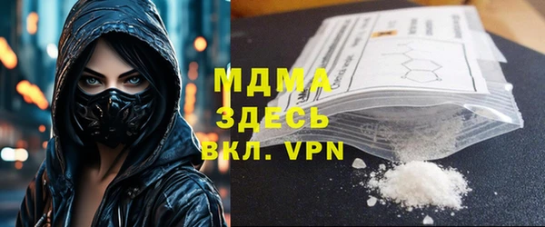 мяу мяу кристалл Алексеевка