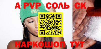 меф Новодвинск