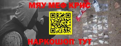 каннабис Новокубанск