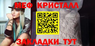 каннабис Новокубанск