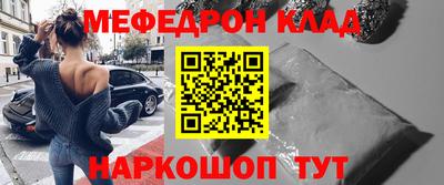каннабис Новокубанск