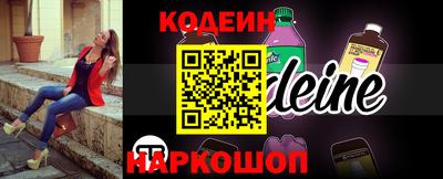 каннабис Новокубанск