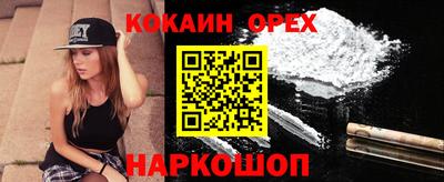 каннабис Новокубанск