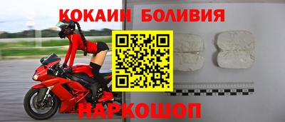каннабис Новокубанск