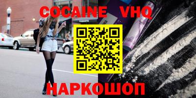меф Новодвинск