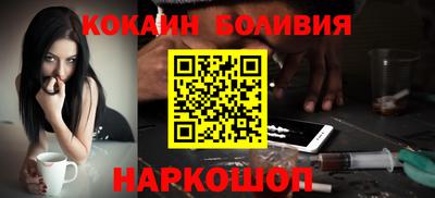 альфа пвп VHQ Шелехов