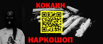 каннабис Новокубанск
