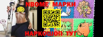 меф Новодвинск