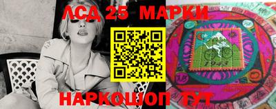 меф Новодвинск