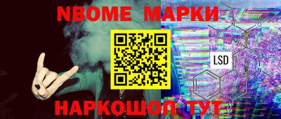каннабис Новокубанск