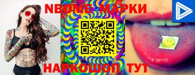меф Новодвинск