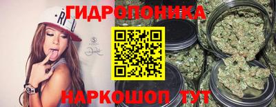 каннабис Новокубанск