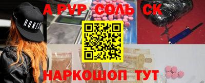 меф Новодвинск
