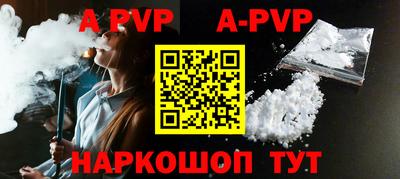 метамфетамин Шебекино