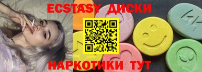 MDMA Новозыбков
