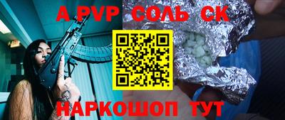 MDMA Новозыбков