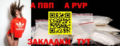 меф Новодвинск