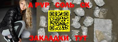 MDMA Новозыбков