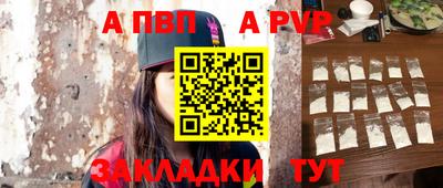 меф Новодвинск