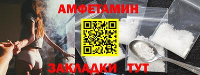 меф Новодвинск