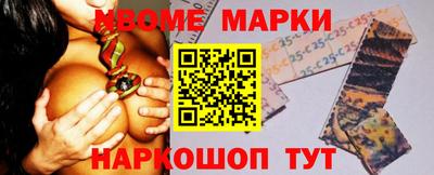 каннабис Новокубанск
