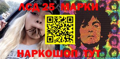 меф Новодвинск