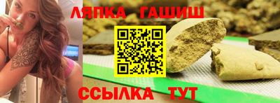 каннабис Новокубанск