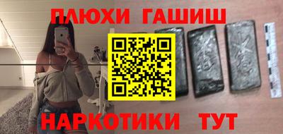 каннабис Новокубанск