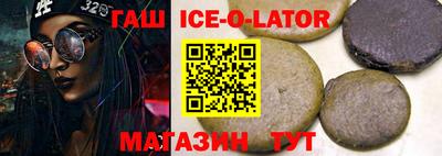 каннабис Новокубанск