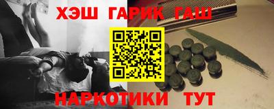 меф Новодвинск