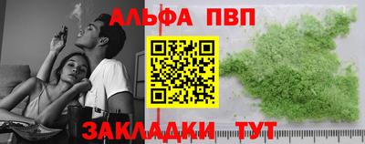 меф Новодвинск