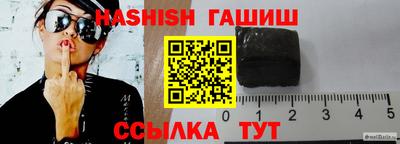 каннабис Новокубанск