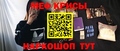 MDMA Новозыбков