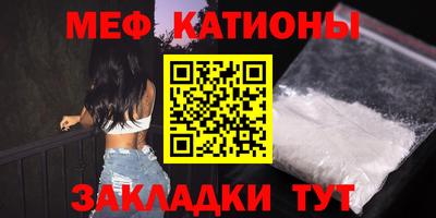 MDMA Новозыбков