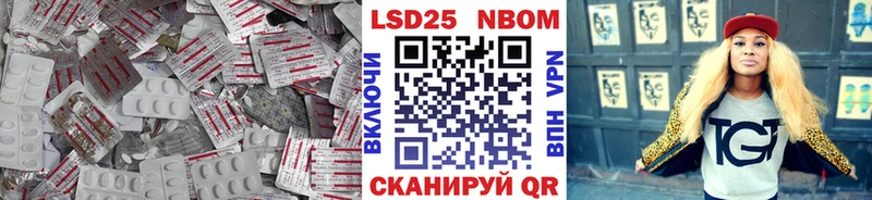цена   ссылка на мегу как зайти  LSD-25 экстази кислота  Кореновск 
