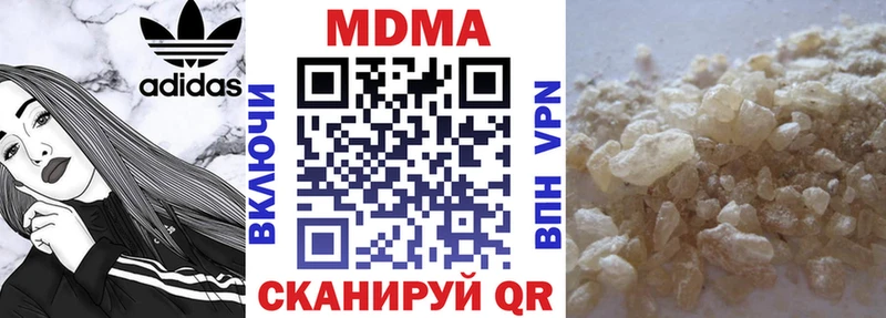 MDMA молли Кореновск