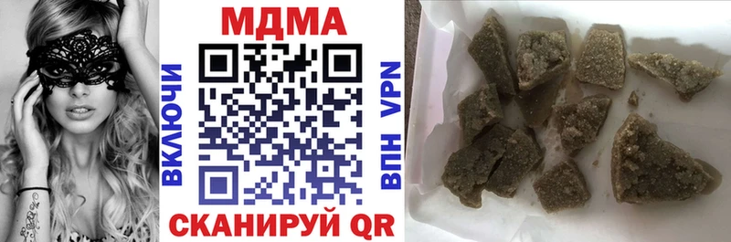 MDMA VHQ Кореновск