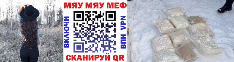 блэк спрут рабочий сайт  как найти закладки  Кореновск  Меф 4 MMC 