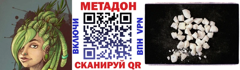 закладки  Кореновск  Метадон кристалл 