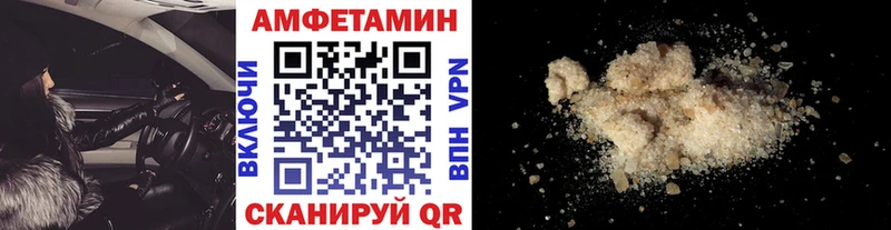 Первитин Декстрометамфетамин 99.9% Кореновск